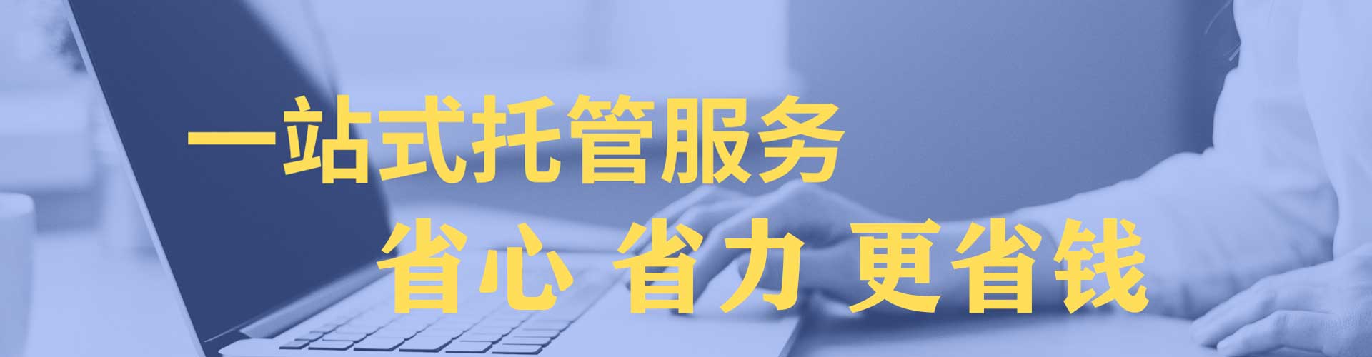 科尔沁右翼中旗sem竞价