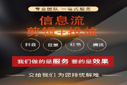 行业领先企业的网络推广开户策略